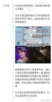 呼市吃瓜最新事件爆料视频,最新爆料视频揭秘惊人内幕”